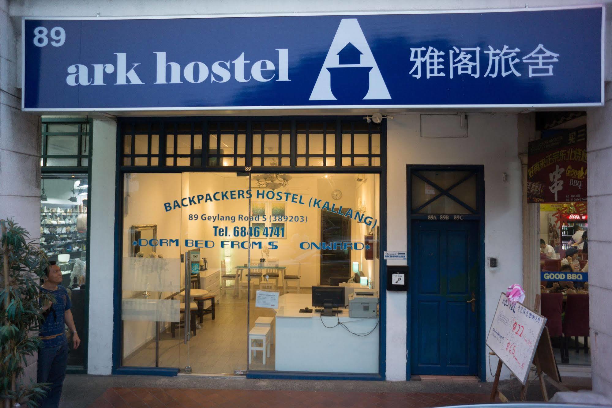 Ark Hostel Singapur Dış mekan fotoğraf